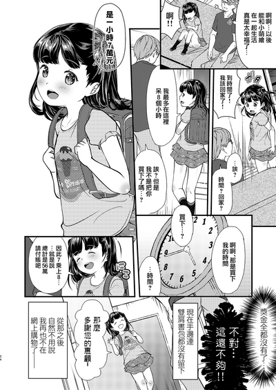 第22頁圖