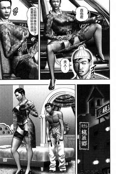 第146頁圖