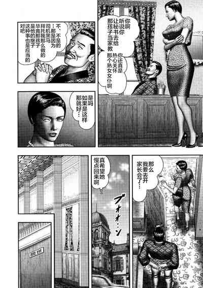 第50頁圖
