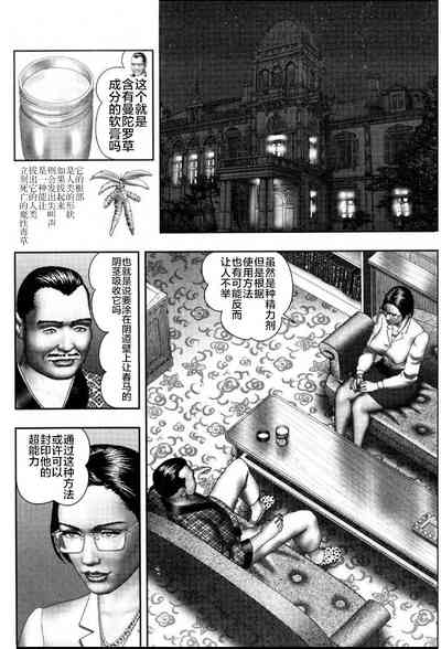 第66頁圖