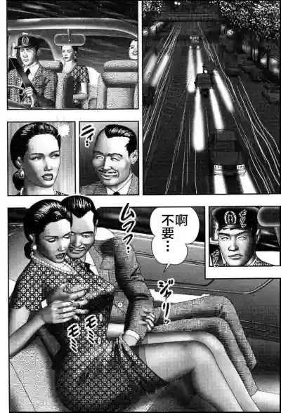 第74頁圖
