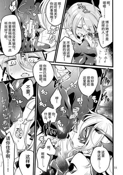 第10頁圖