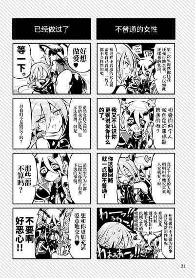 第30頁圖