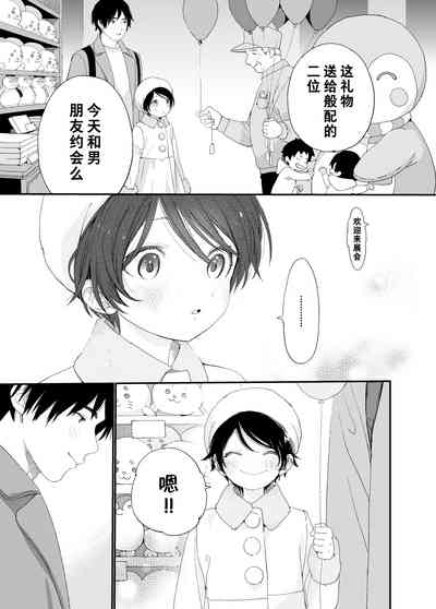 第22頁圖