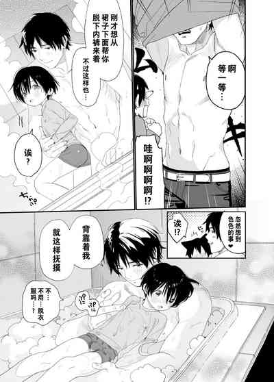 第26頁圖