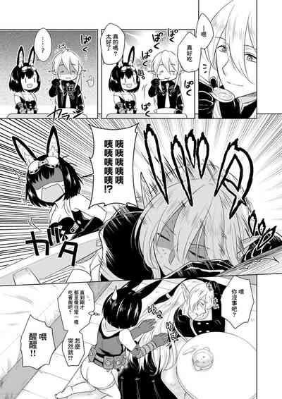 第14頁圖