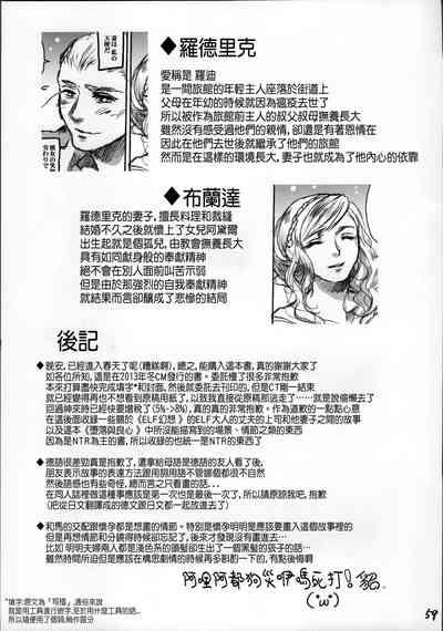 第58页图