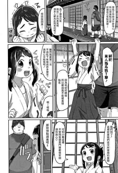第2页图