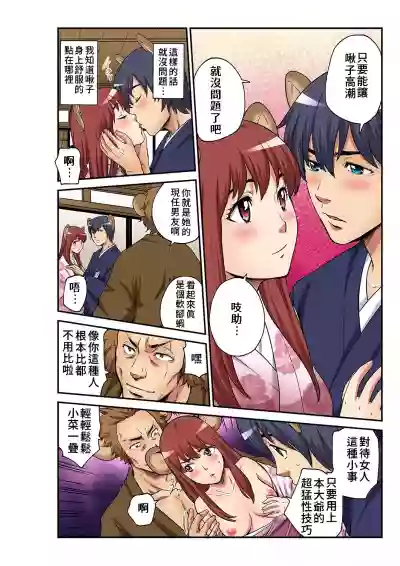 第18頁圖