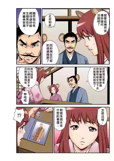 第6頁圖