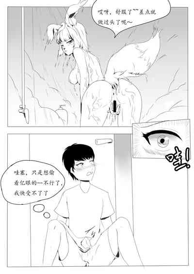 第14页图