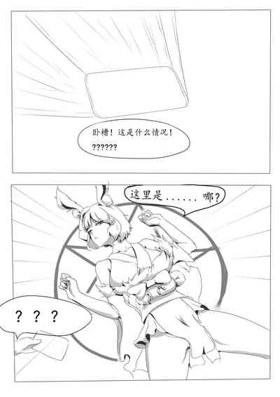 第6页图