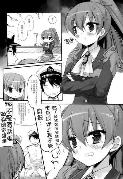 第6页图