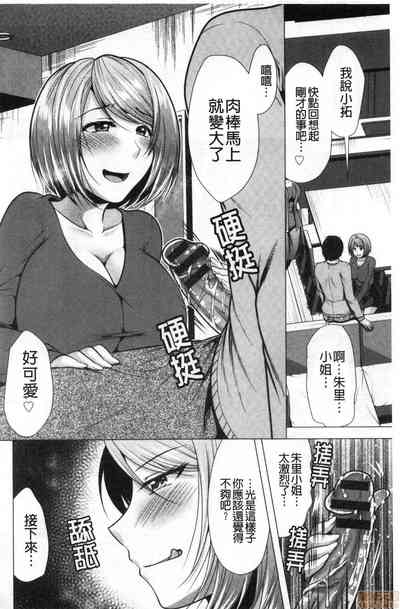 第102頁圖