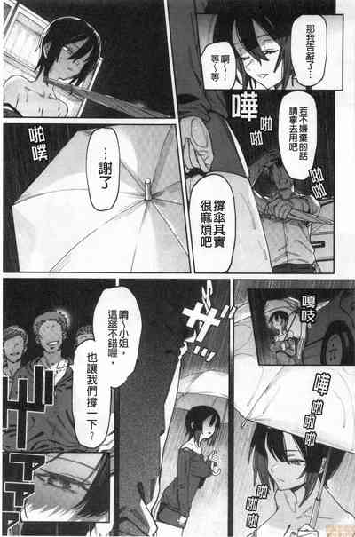 第102页图