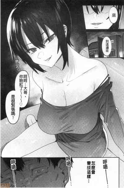 第106页图