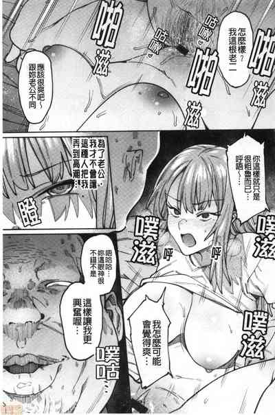 第154页图