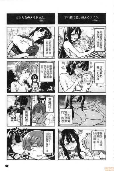 第202页图