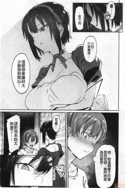 第26页图