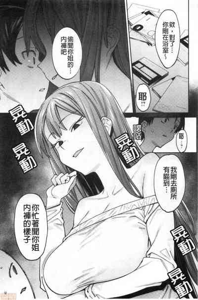 第82页图
