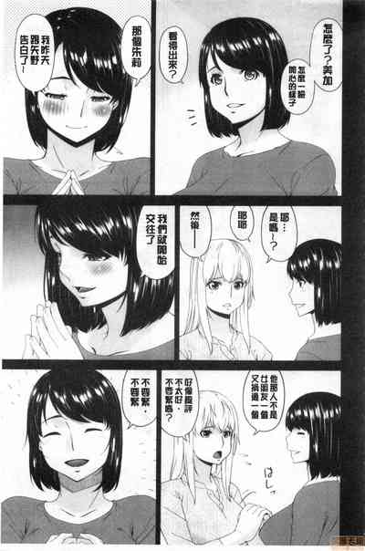 第198页图
