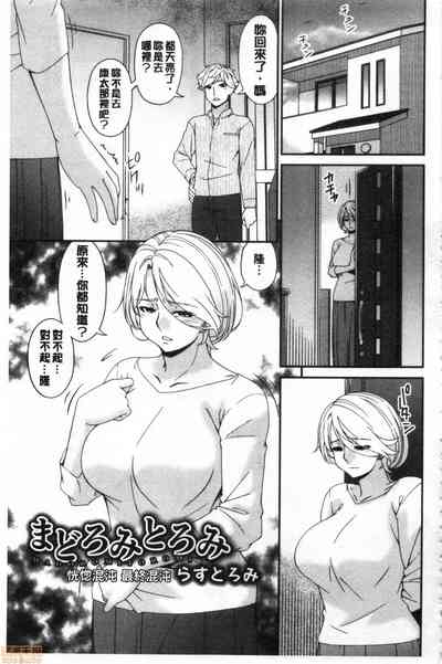 第242页图