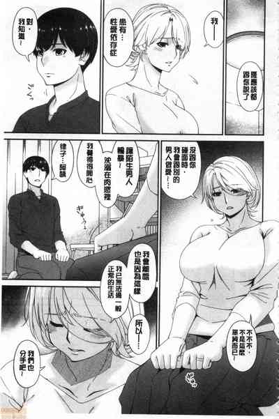 第246页图