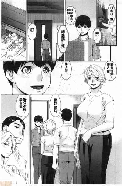 第70页图