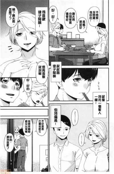 第86页图