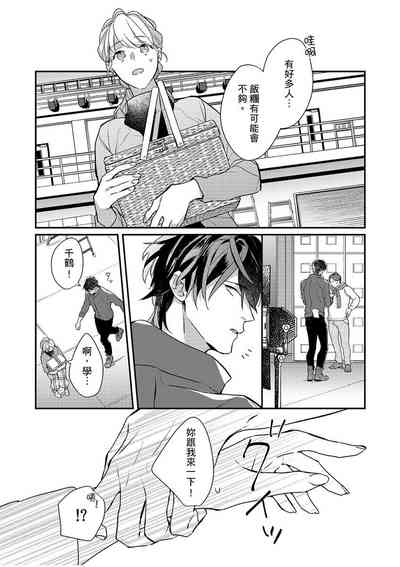 第138頁圖