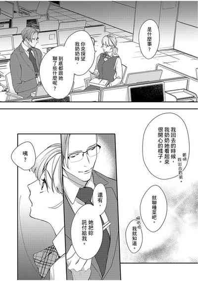 第214頁圖