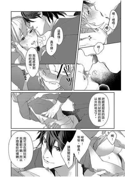 第38頁圖