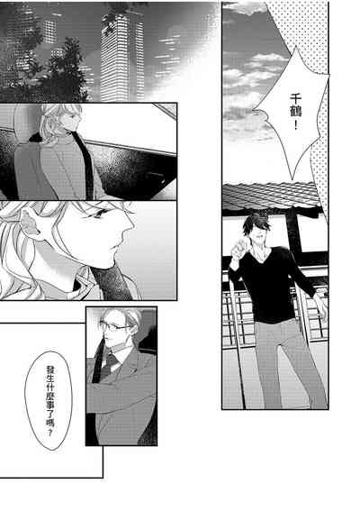 第86頁圖