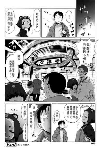 第22页图