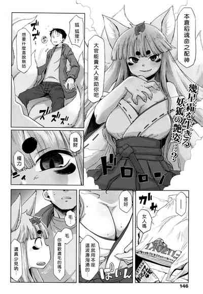 第2页图