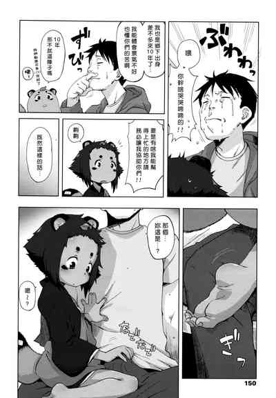 第6页图