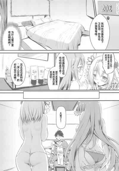 第6頁圖