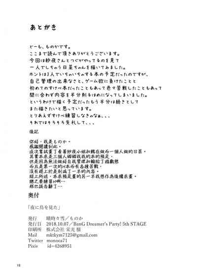 第18頁圖