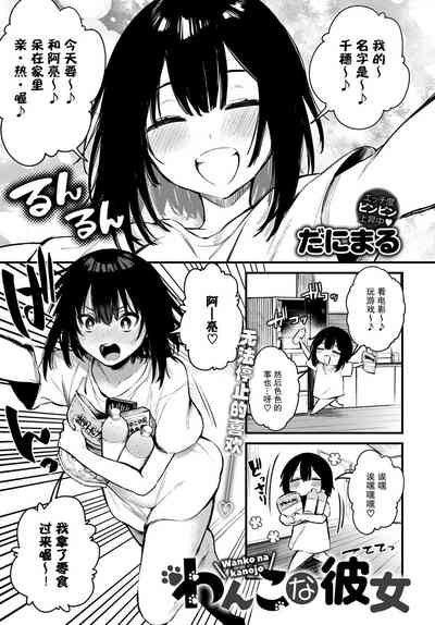 第2頁圖