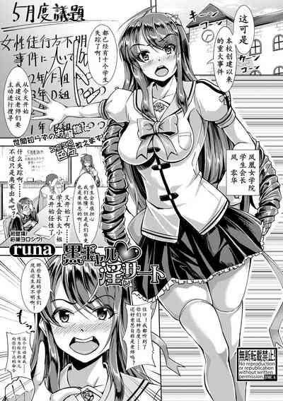 第2页图