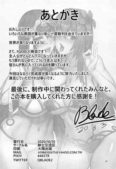 第26頁圖