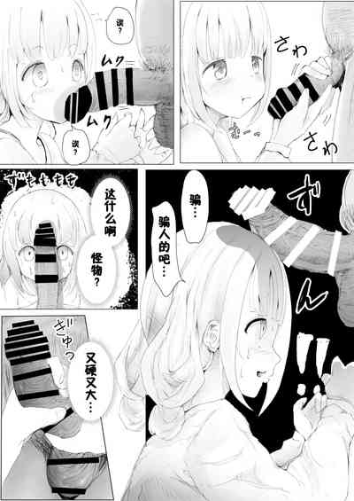 第22頁圖