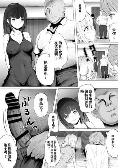 第50頁圖