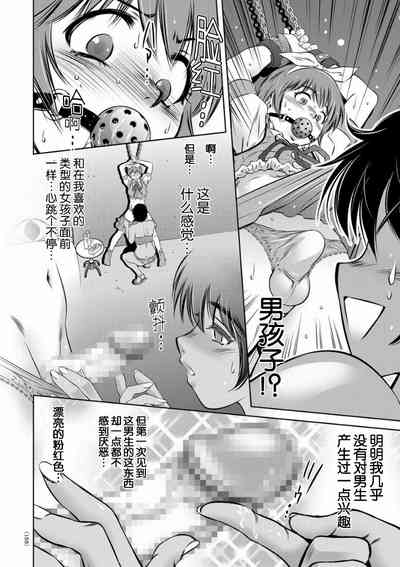 第158页图