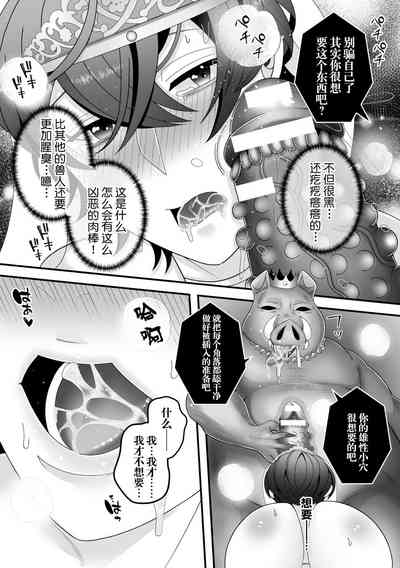 第10页图