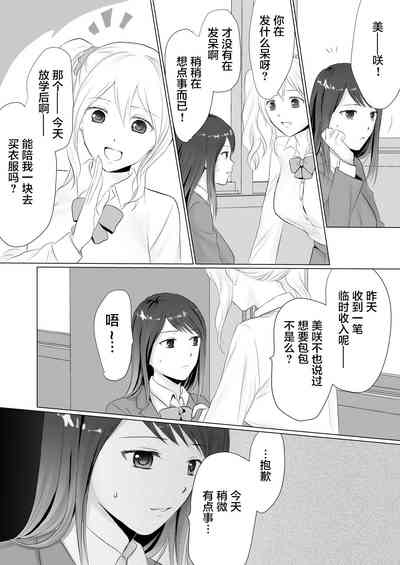 第10页图