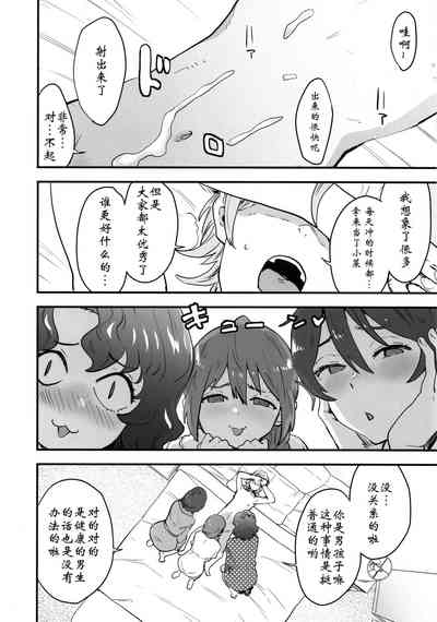 第10頁圖