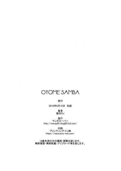 第30頁圖
