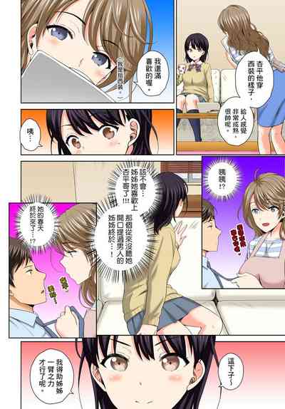 第10頁圖