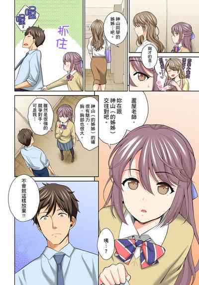 第154頁圖